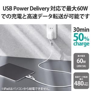エレコム 4in1 充電ケーブル ( USB ...の詳細画像4