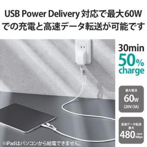 エレコム 4in1 充電ケーブル ( USB ...の詳細画像4
