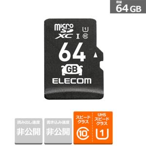 エレコム マイクロSDカード microSDXC Class10 MF-DRMR064GU11｜ksdenki