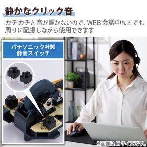 エレコム 無線 2.4GHz マウス 静音 ワ...の詳細画像3
