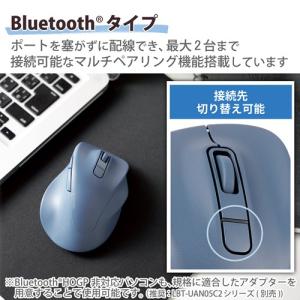 エレコム Bluetooth 無線 マウス 静...の詳細画像4