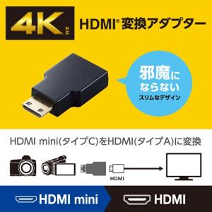 エレコム HDMI変換アダプター(タイプA-タ...の詳細画像1