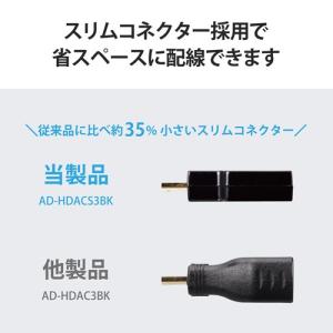 エレコム HDMI変換アダプター(タイプA-タ...の詳細画像4