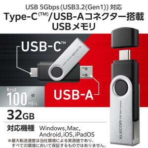 エレコム USBメモリ 32GB USB3.2...の詳細画像1