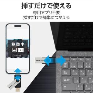 エレコム USBメモリ 32GB USB3.2...の詳細画像2