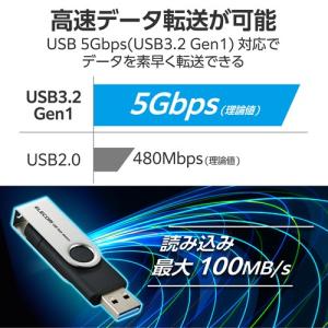 エレコム USBメモリ 32GB USB3.2...の詳細画像4