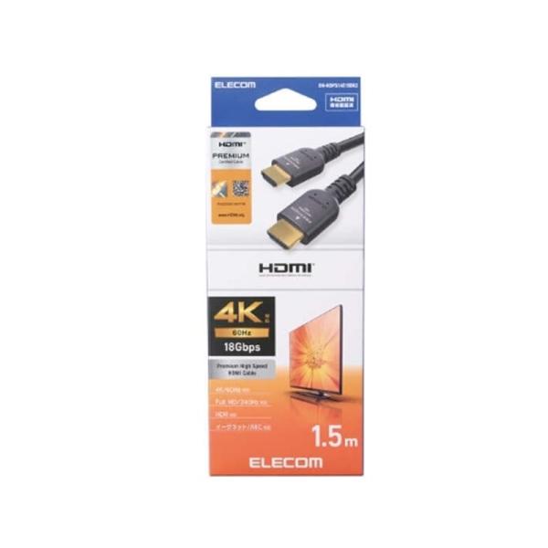 エレコム プレミアムハイスピードHDMI(R)ケーブル　1.5ｍ DH-HDPS14E15BK2