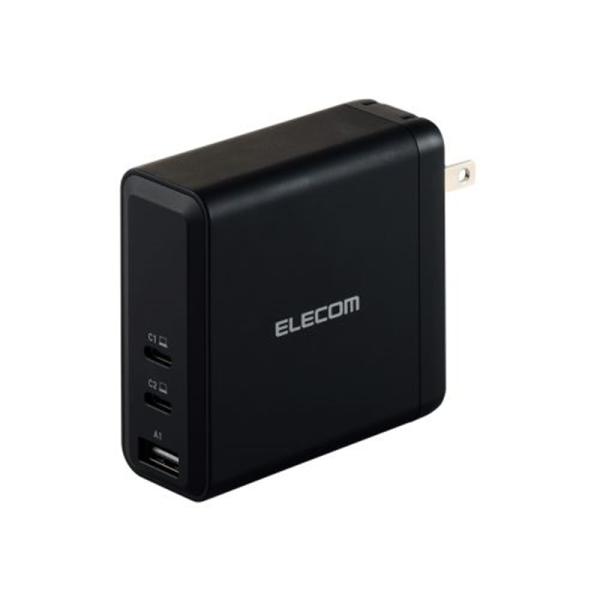 エレコム USB Power Delivery EPR規格140W対応AC充電器(C×2+A×1) ...