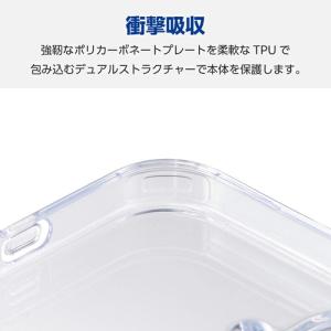 エレコム iPhone 16 ハイブリッドケー...の詳細画像3
