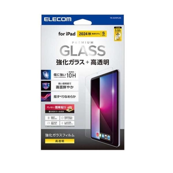 エレコム iPad mini(A17 Pro) ガラスフィルム TB-A24SFLGG
