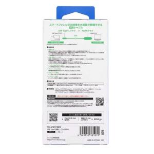 エレコム USB Type-C(TM) - H...の詳細画像1