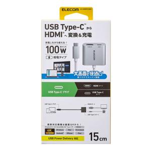 エレコム USB Type-C - HDMI ...の詳細画像1