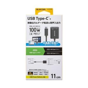 エレコム USB Type-C(TM)変換アダ...の詳細画像1