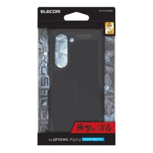 エレコム arrows Alpha ZEROS...の詳細画像2
