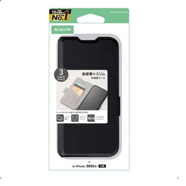 エレコム iPhone 17対応 手帳型ケース 磁石付 耐衝撃 PM-A25APLFY3BK