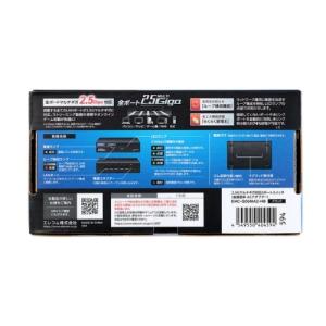 エレコム 2.5Gマルチギガ対応5ポートスイッ...の詳細画像4