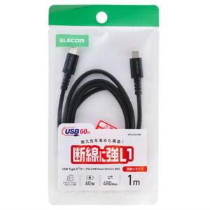 エレコム USB Type-Cケーブル　1m　高耐久タイプ MPA-CCSX10BK