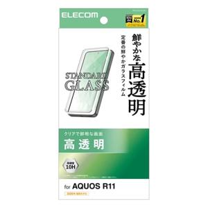 エレコム AQUOS R11用 ガラスフィルム 高透明 PM-S262FLGG