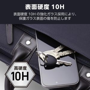 エレコム AQUOS R11用 ガラスフィルム...の詳細画像3
