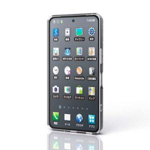 エレコム AQUOS R11用 ハイブリッドケ...の詳細画像3