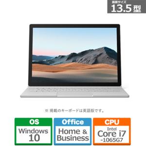 マイクロソフト Surface Book 3 13.5インチ (i7/16GB/256GB) SKW-00018 プラチナ