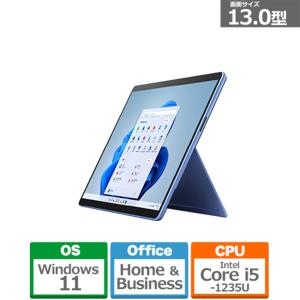 Microsoft（マイクロソフト） Surface Pro 9 QEZ-00045