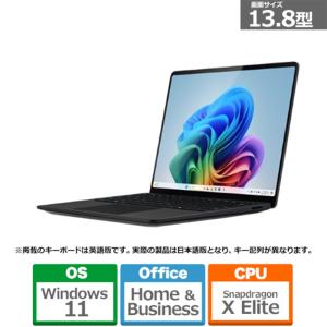 Microsoft（マイクロソフト） Surface Laptop（第7世代）13.8型 /Copilot+ PC /Snapdragon X Elite /メモリ 16GB /SSD 1TB ZXX-00056｜ksdenki