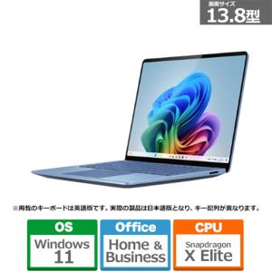 Microsoft（マイクロソフト） Surface Laptop（第7世代）13.8型 /Copilot+ PC /Snapdragon X Elite /メモリ 16GB /SSD 512GB ZGP-00072｜ksdenki