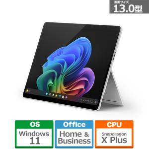 Microsoft（マイクロソフト） Surface Pro（第 11 世代） /Copilot+ PC /Snapdragon X Plus /メモリ 16GB /SSD 256GB ZHX-00011｜ksdenki