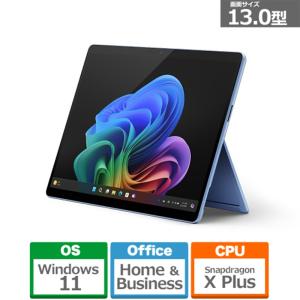 Microsoft（マイクロソフト） Surface Pro（第 11 世代） /Copilot+ PC /Snapdragon X Plus /メモリ 16GB /SSD 512GB ZHY-00040｜ksdenki