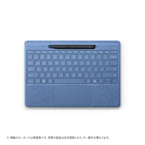 Microsoft（マイクロソフト） Surface Pro フレックスキーボード（ペン収納付き/スリム ペン付き） 8YU-00029｜ksdenki
