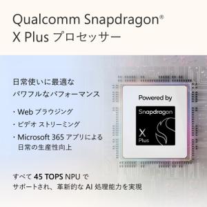 Microsoft(マイクロソフト) Surf...の詳細画像3