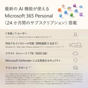 Microsoft(マイクロソフト) Surf...の詳細画像3