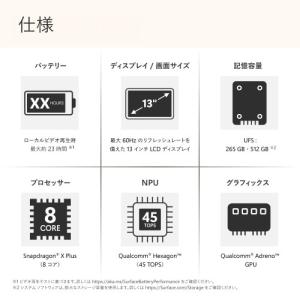 Microsoft(マイクロソフト) Surf...の詳細画像2