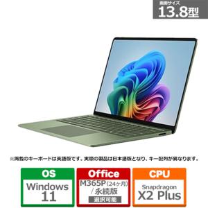 Microsoft（マイクロソフト） Surface Laptop（第 8 世代） 15
