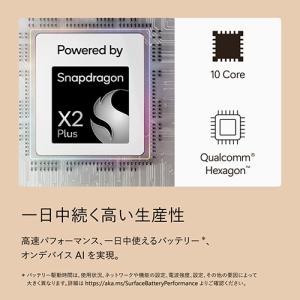 Microsoft(マイクロソフト) Surf...の詳細画像4