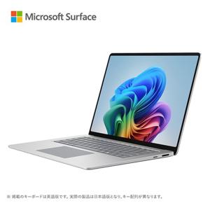 Microsoft（マイクロソフト） Surface Laptop（第 8 世代） 15 プラチナ Snapdragon X2 Elite/16/512 EP2-60193