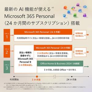 Microsoft(マイクロソフト) Surf...の詳細画像3