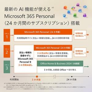 Microsoft(マイクロソフト) Surf...の詳細画像3