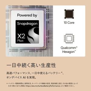 Microsoft(マイクロソフト) Surf...の詳細画像4