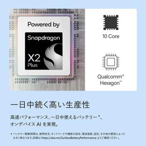 Microsoft(マイクロソフト) Surf...の詳細画像4
