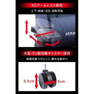 AKRacing(エーケーレーシング) Pre...の詳細画像3