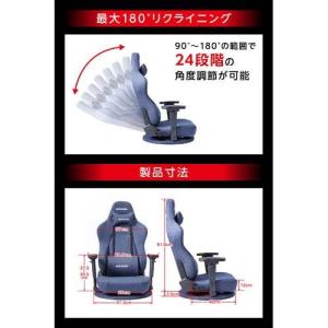 AKRacing(エーケーレーシング) Gyo...の詳細画像3