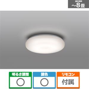 日立（HITACHI） LEDシーリングライト　洋風タイプ LEC-AH08U