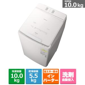 日立（HITACHI） タテ型洗濯乾燥機 ビートウォッシュ BW-DX100K W｜ksdenki