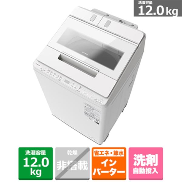 日立（HITACHI） 全自動洗濯機 ビートウォッシュ BW-X120K W