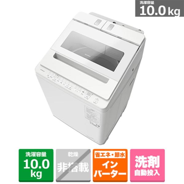 日立（HITACHI） 全自動洗濯機 ビートウォッシュ BW-X100K W