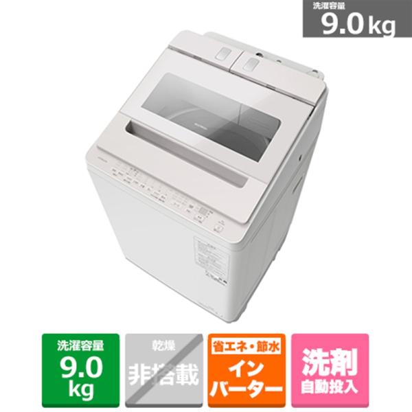 日立（HITACHI） 全自動洗濯機 ビートウォッシュ BW-X90K V