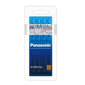Panasonic（パナソニック） 充電池　エネループ単４　８本 BK-4MCC/8C