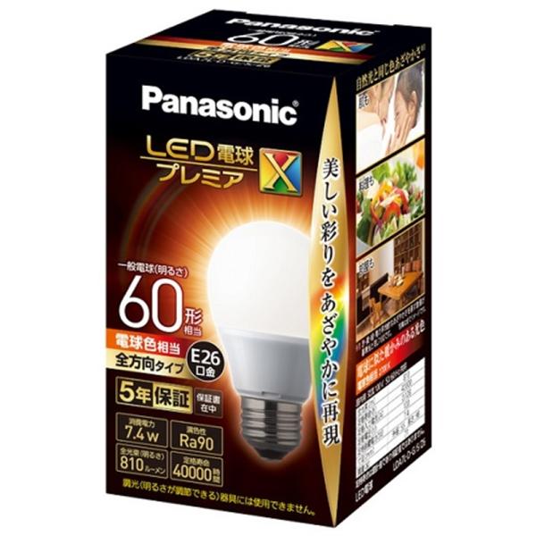 Panasonic（パナソニック） ＬＥＤ電球　６０形　Ｅ２６ LDA7LDGSZ6
